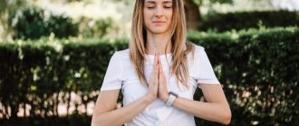 что это намасте позы